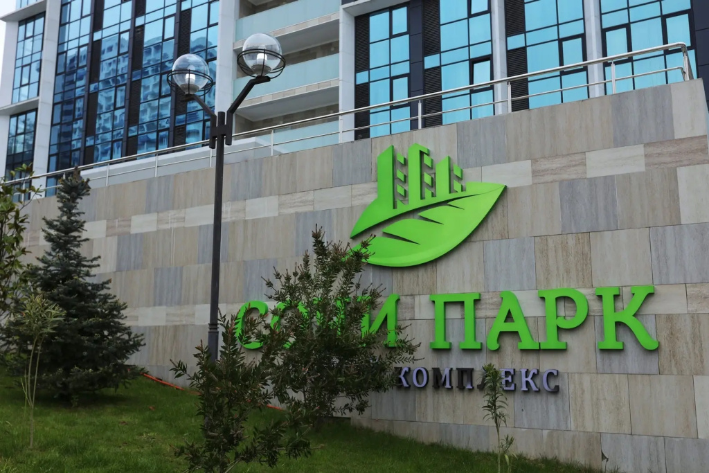 Уютная квартира — фото 1