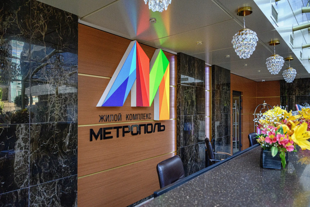 Lamare ЖК Метрополь — фото 1