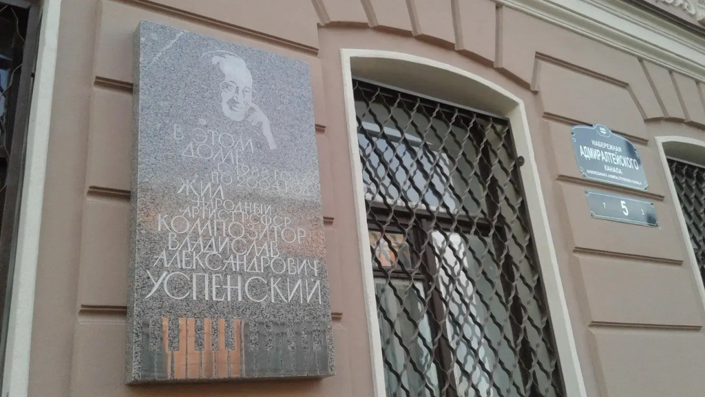 Апартаменты на набережной Адмиралтейского канала 5 — фото 1