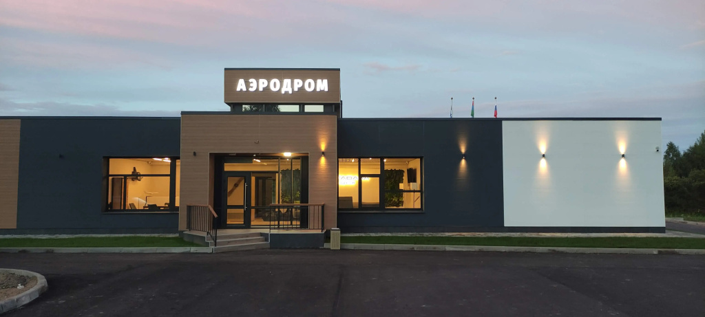 Отель Родина Аэро — фото 1