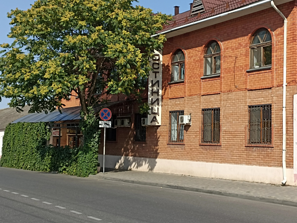 Отель Гостиный Двор — фото 1