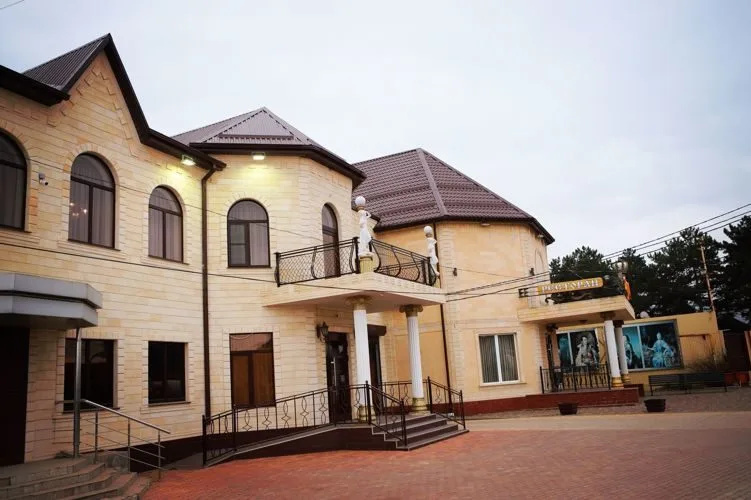 Отель РГК Царский — фото 1