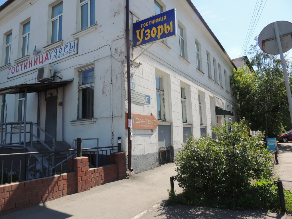 хостел Узоры — фото 1
